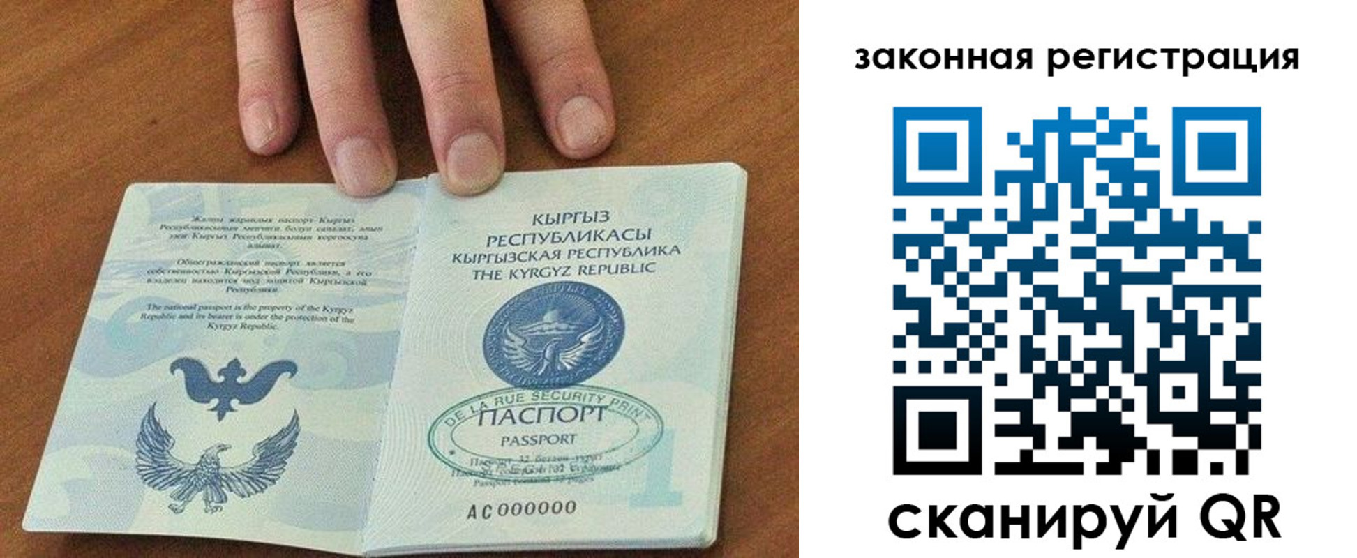 пропишу в квартире в Новопавловске