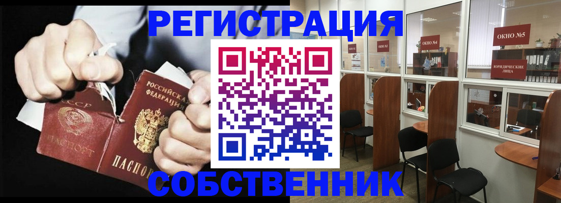 миграционный учет в Новопавловске